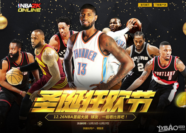 酷与比赛