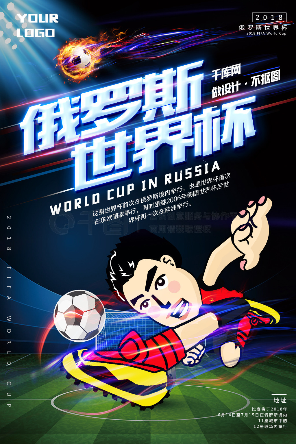 无疑加
