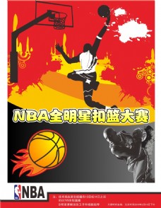 或状态起