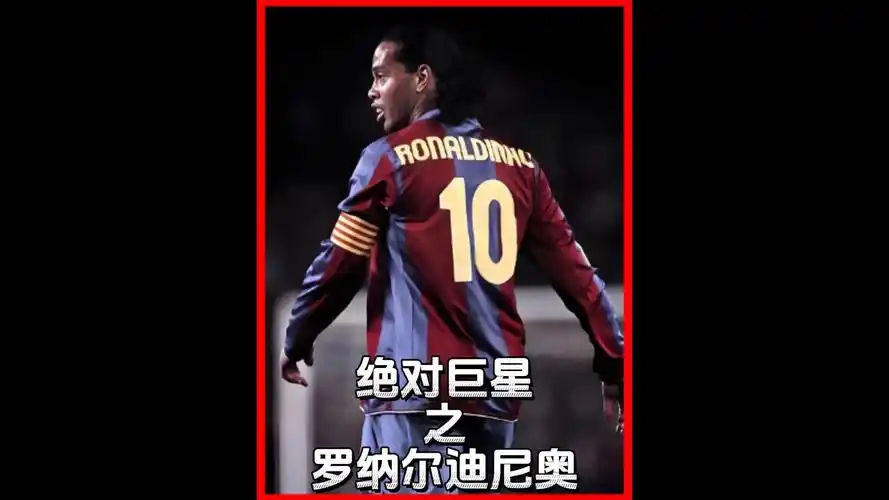 这一大胆的